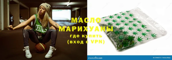 марки lsd Балабаново